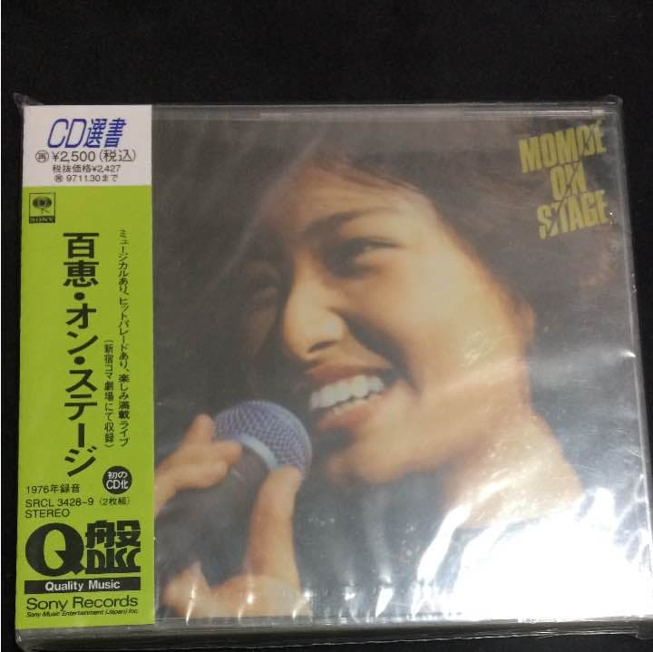 ☆新品☆ CD 山口百恵/百恵・オン・ステージ