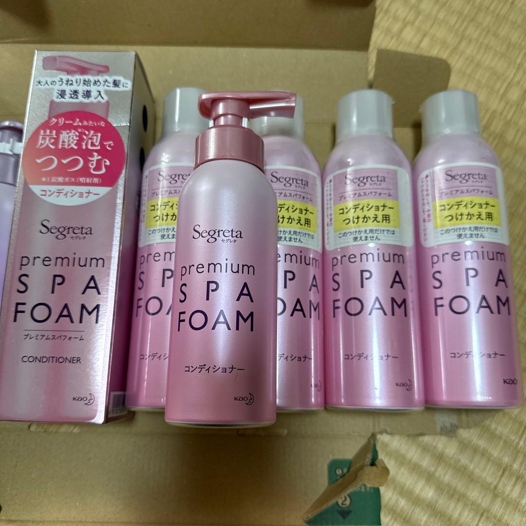 セグレタ プレミアムスパフォーム シャンプー コンディショナー　【新品】