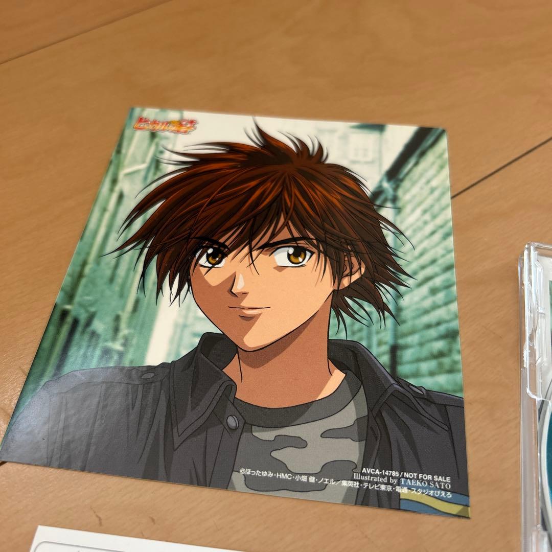 【即購入ok!!】「ヒカルの碁」キャラクターソングシングル 真昼の星 和谷義高