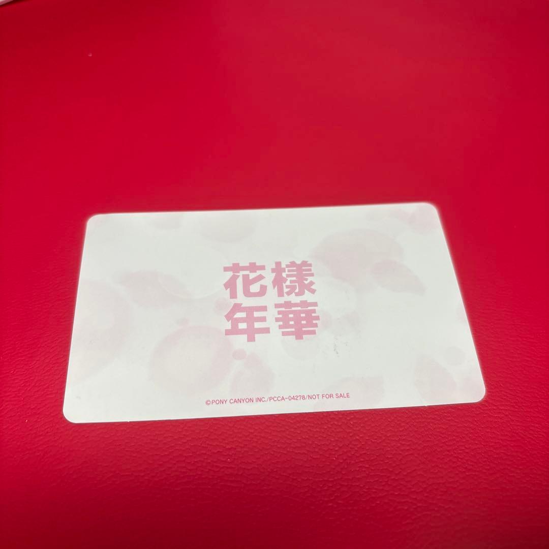 帯付き【CD付き】BTS ジン 花様年華 pt.1 日本盤 トレカ 正規品