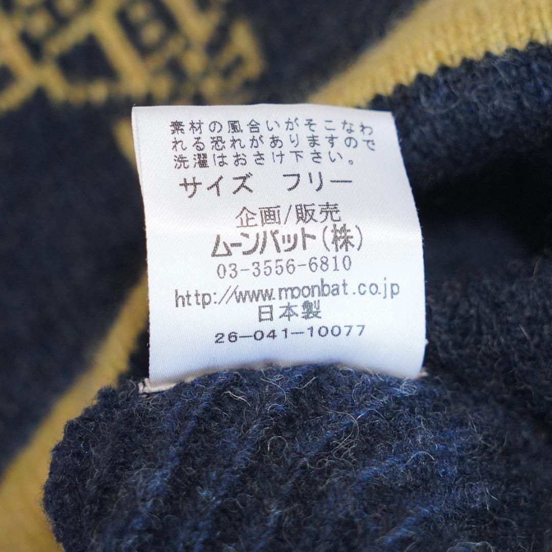 ヴィヴィアンウエストウッド オーブ 耳当て ニット帽 キャップ ボーダー