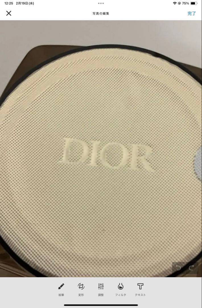 3点、ニュイ、プレミエ、アンテグラール