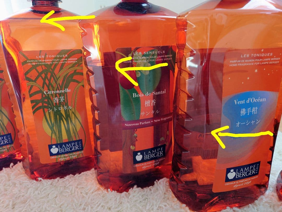 ★セール★ランプベルジェ・オイル7本&ランプ4本セット