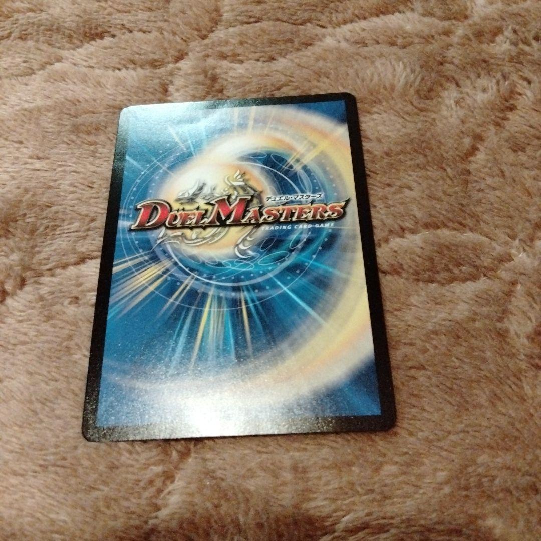 超戦龍覇モルトnext 文字シク　モルトネクスト