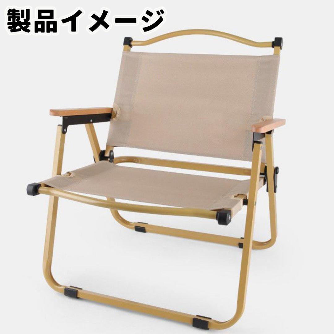 2個セット！ウッドチェア 木製イス 椅子 タン 軽量 キャンプ