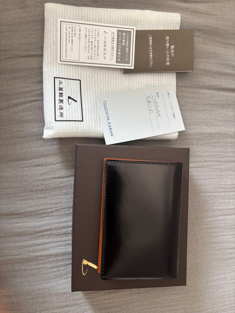土屋鞄　名刺入れ　コードバン