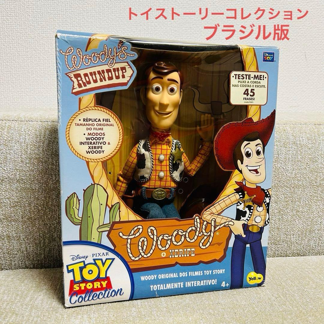 【激レア】トイストーリー ウッディ シグネチャーコレクション ブラジル版