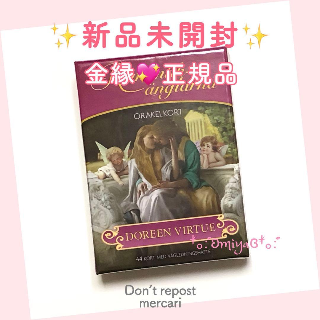 ✨絶版・金縁・希少✨新品:❥︎ロマンスエンジェルオラクルカード:❥︎スウェーデン語版