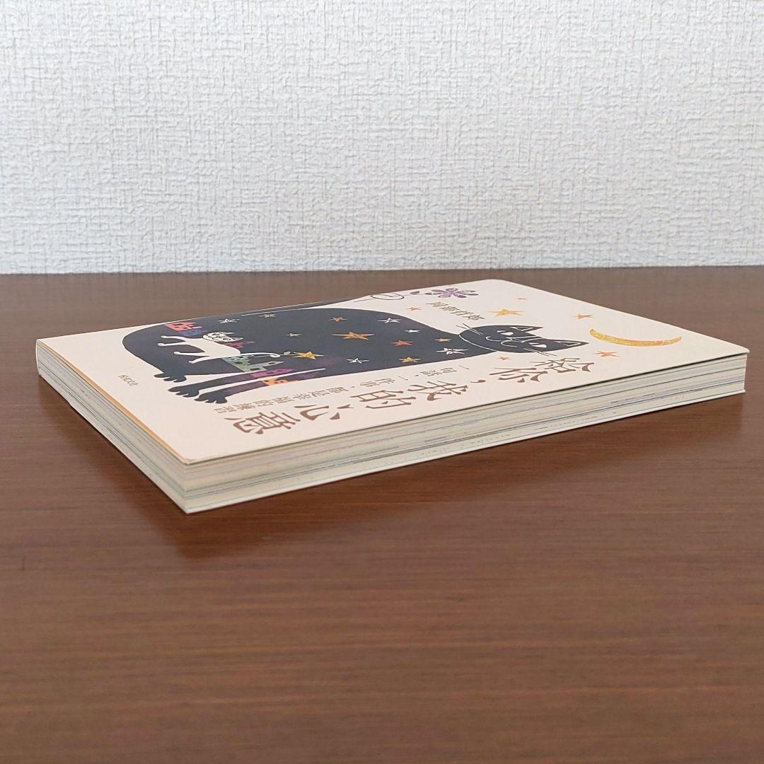 【絶版・台湾限定】給你，我的心意 おかべてつろう 岡部哲郎 イラストメッセージ集