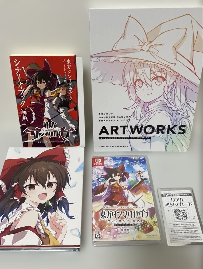【Switch】東方ダンマクカグラ ファンタジア・ロスト 幻想郷　限定版