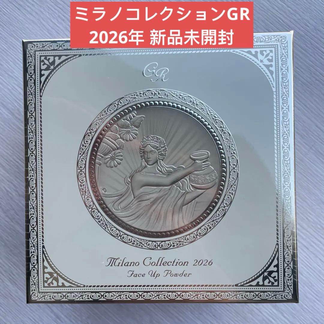 ミラノコレクションGR フェースアップパウダー2026(30g)