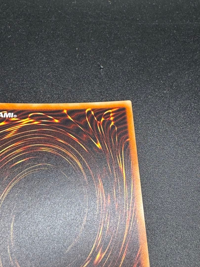 遊戯王OCG 屋敷わらし 20th