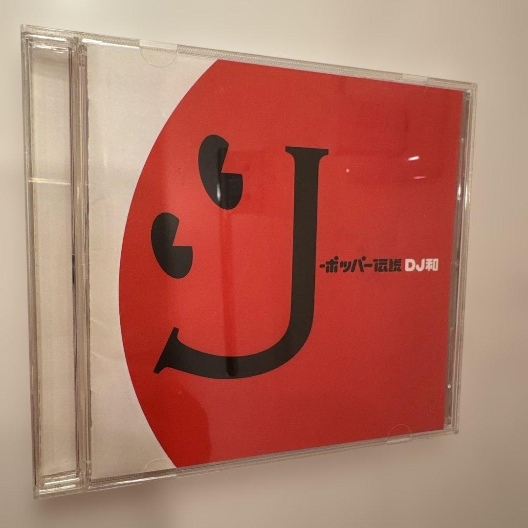 洋楽 DJ HASEBE MEGA NIPPON DJ MIX DJ Gunjion