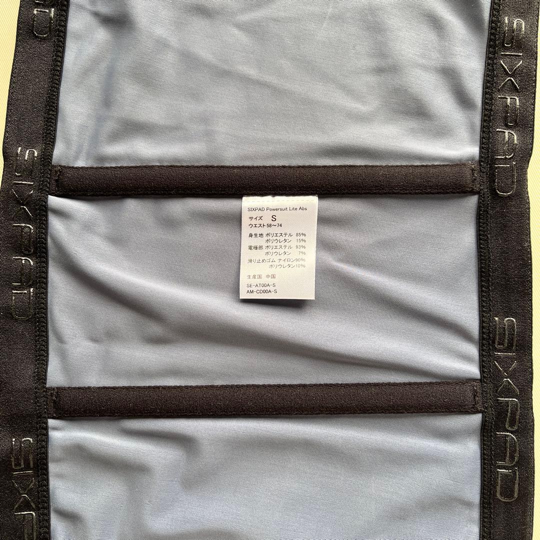 SIXPAD EMS腹筋ベルト Sサイズ