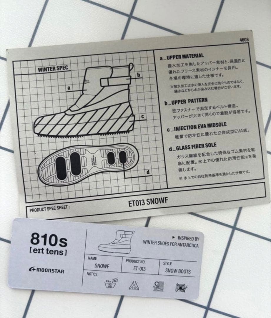 ムーンスター810s スノーフ/グレー/24cm
