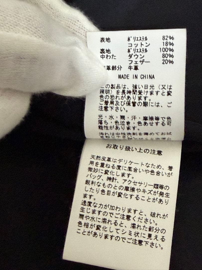 Sugar Cane ×BEAMSコラボ　ブラックダウンベストXL