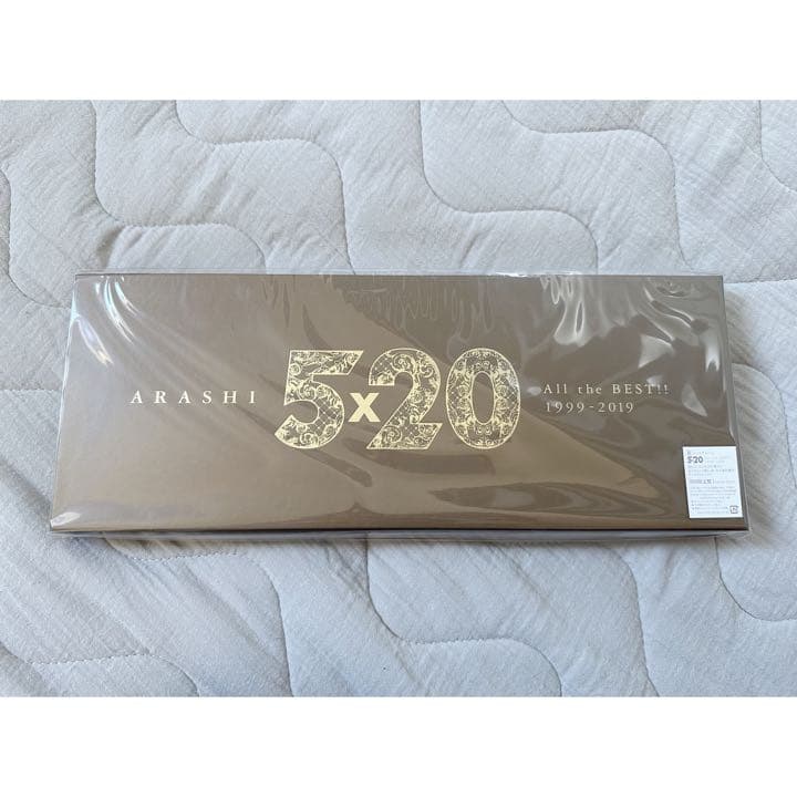 嵐/ベストアルバム 5×20 All the BEST!![初回限定盤]まとめ売