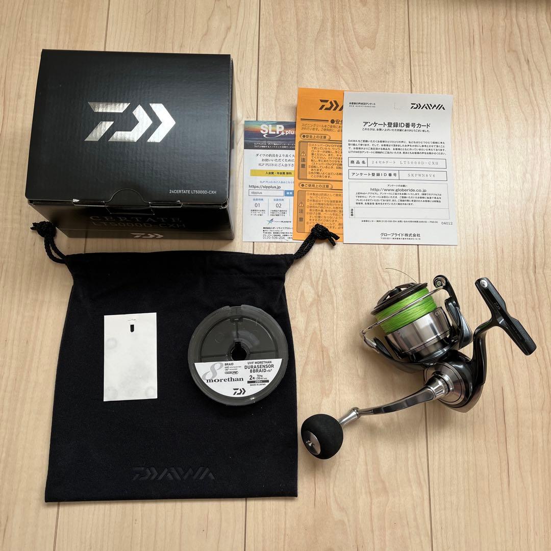 【ピッピ】24セルテートLT5000D-CXH ダイワ