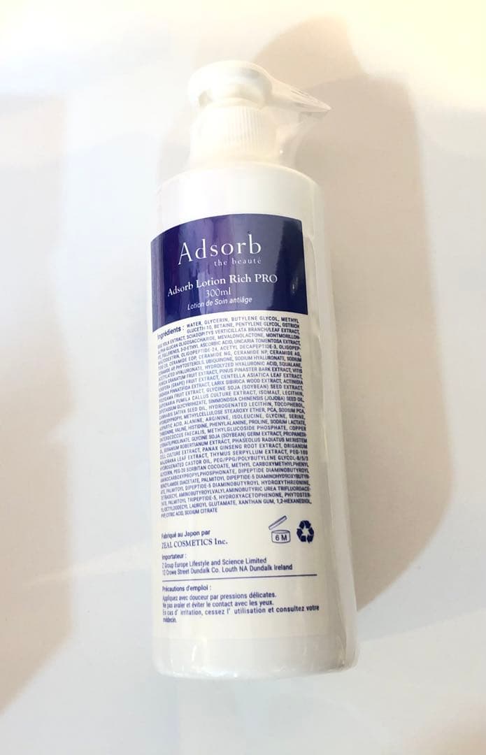 Adsorb アドソーブ ローションリッチPRO 300ml