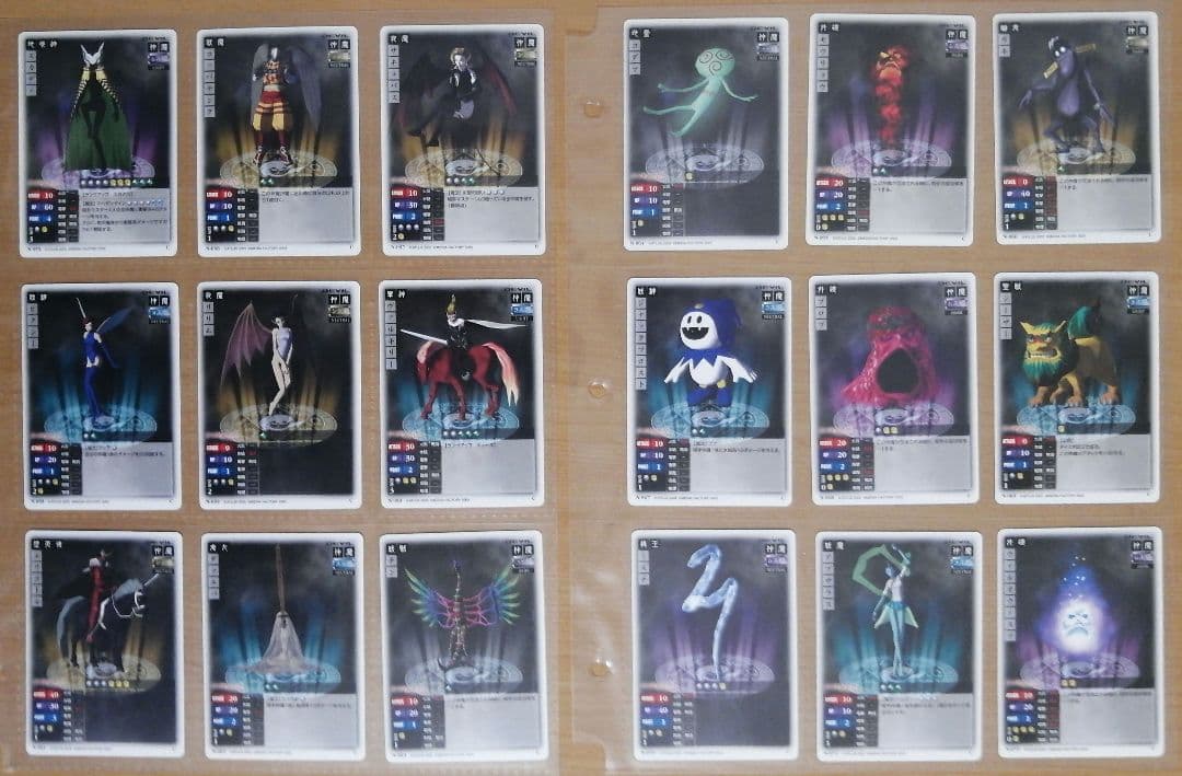 真・女神転生 NOCTURNE Ver. カードゲーム第1弾201種類フルコンプ