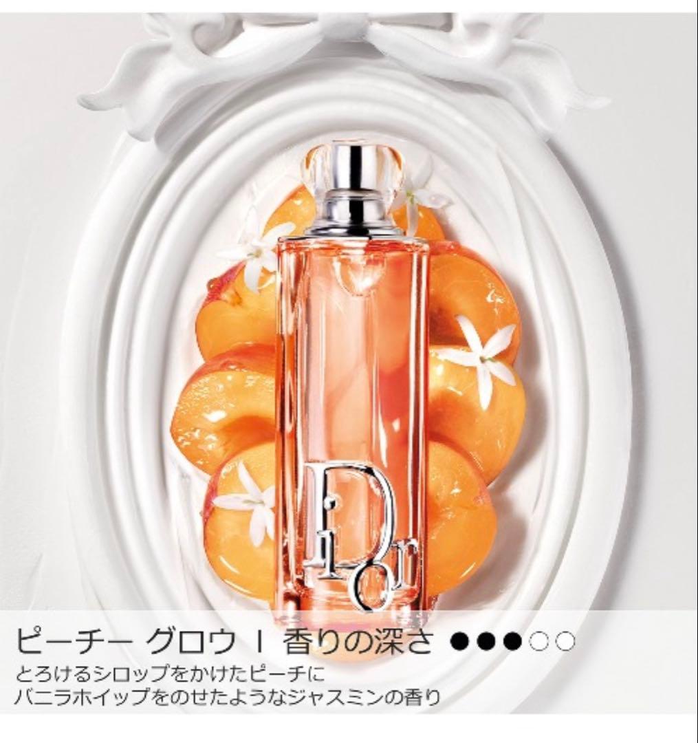新品未使用！dior ディオール アディクト ピーチー グロウ　30ml