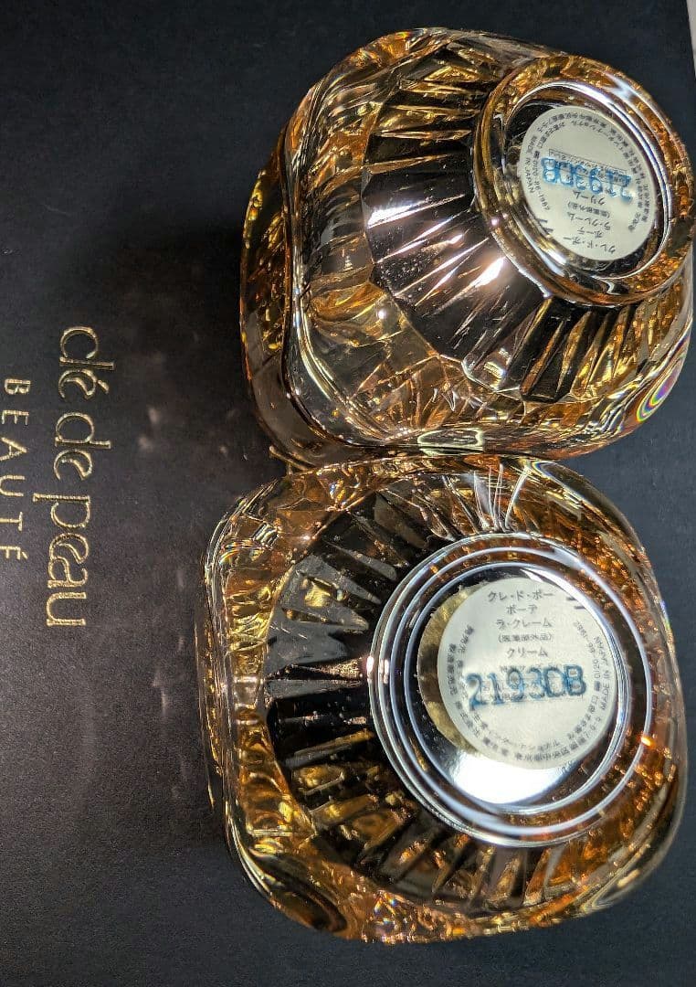 クレドポー ボーテ ラクレーム 5g 瓶入り 2個 10g 新品未開封 クリーム