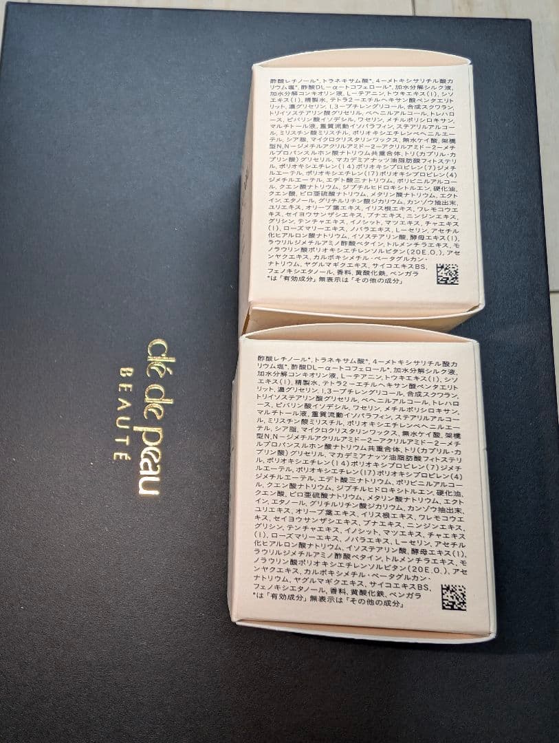 クレドポー ボーテ ラクレーム 5g 瓶入り 2個 10g 新品未開封 クリーム