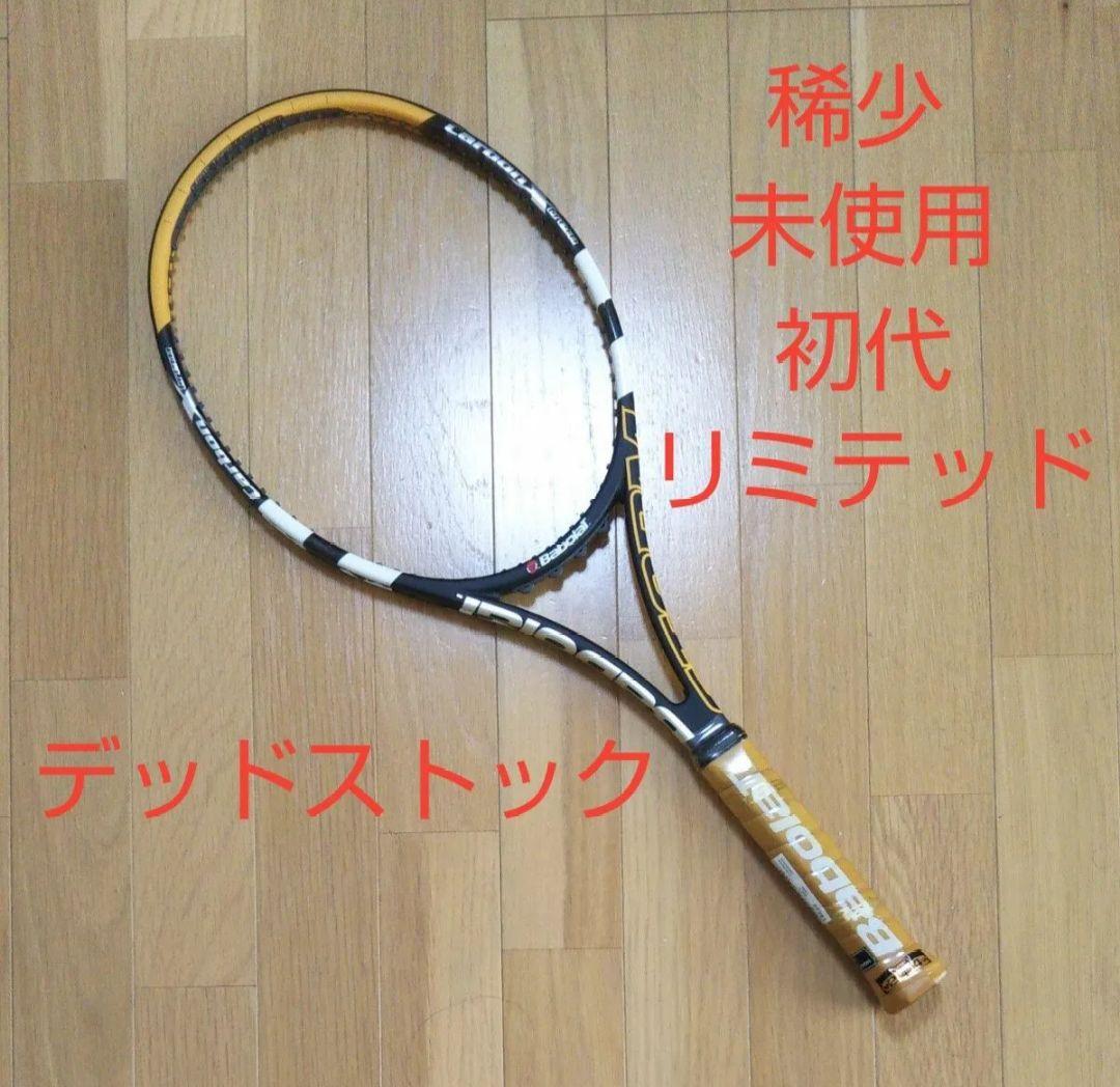 未使用 バボラ ピュアストーム リミテッド G2 デッドストック 初代