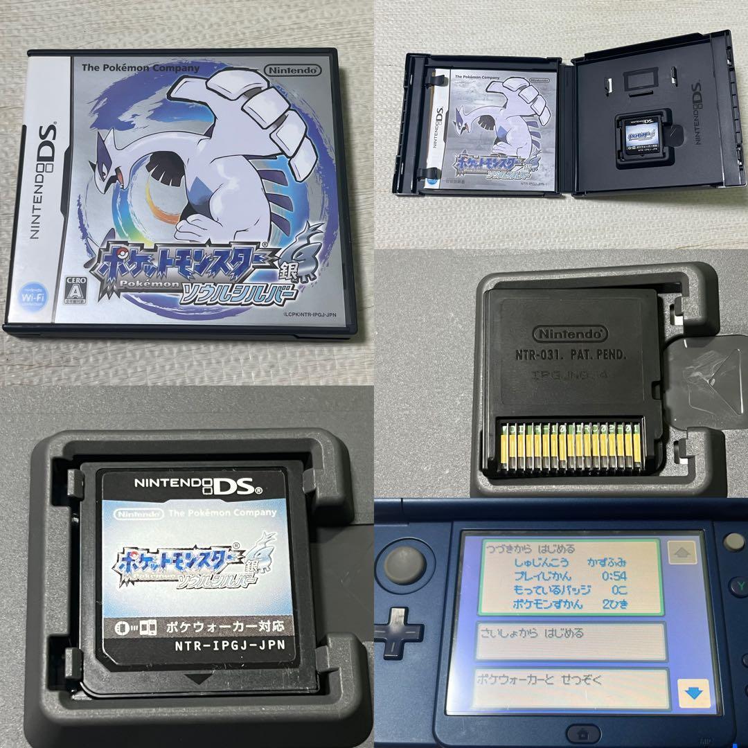 ポケットモンスター 3DSケースあり ソフトセット 18本