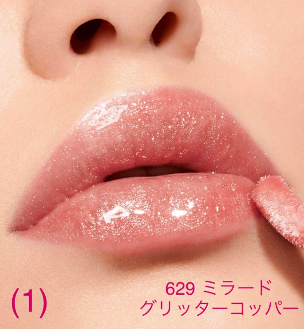 ディオール アディクト　ステラーグロス　8色