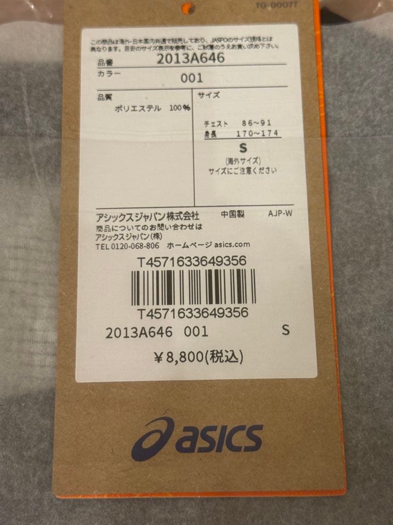 【新品】東京マラソン2026 シグネチャーTシャツ​ asics S 海外サイズ