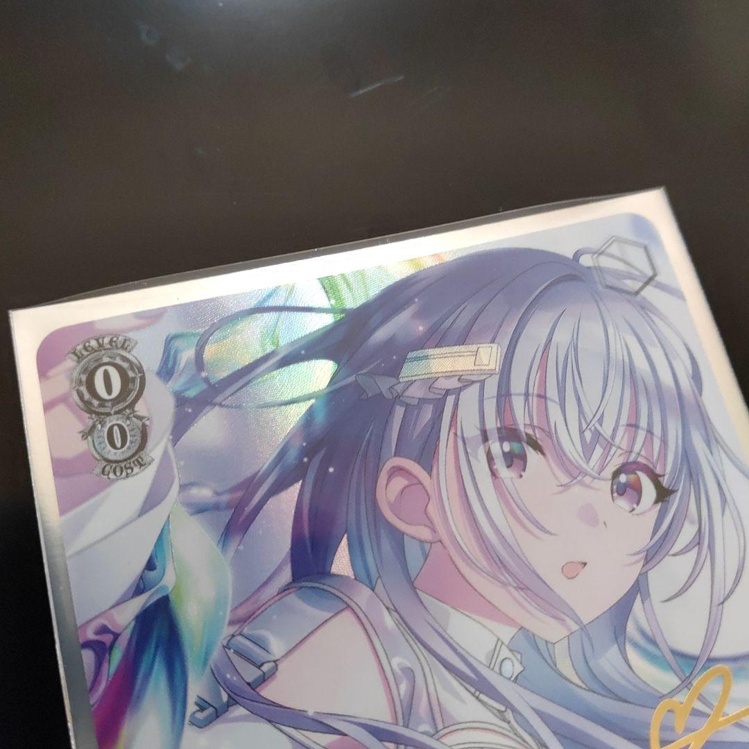 Marry You? 鈴木羽那 SP　ヴァイス