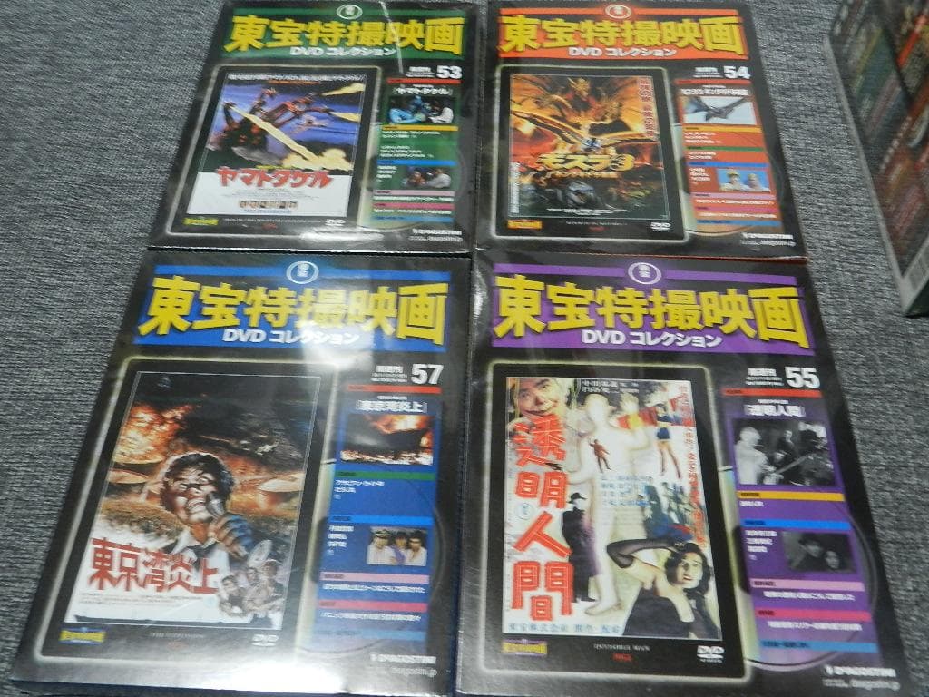 東宝特撮映画 DVD コレクション 　26点　ゴジラモスラミカドロイドメガロ