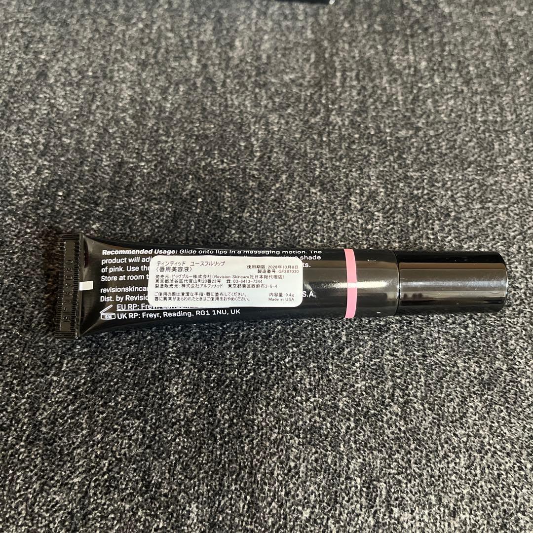 新品未使用2本 リビジョン REVISION ユースフルリップ
