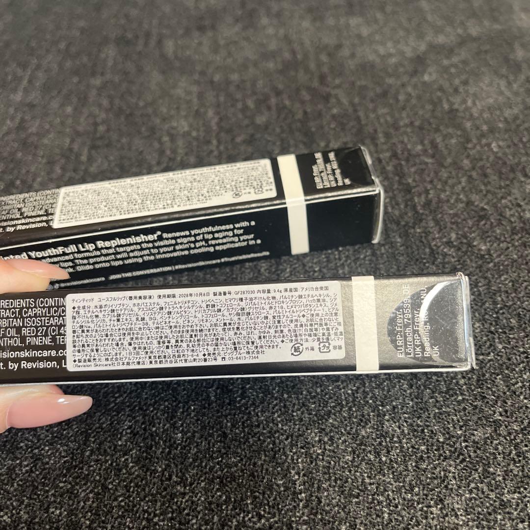 新品未使用2本 リビジョン REVISION ユースフルリップ