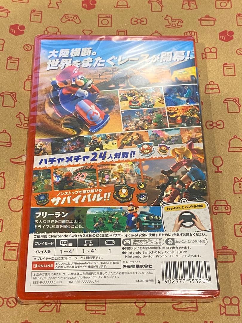 新品未開封⭐︎任天堂Switch2 マリオカートワールド