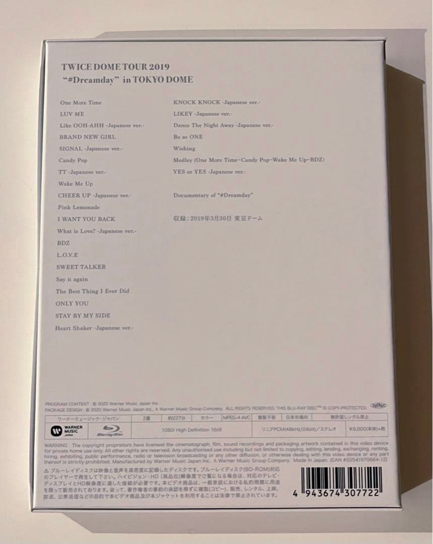 Keigo！ TWICEツアー Blu-rayセット