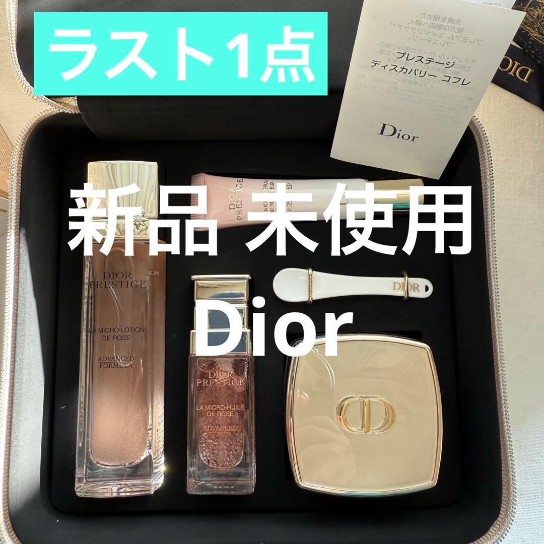 新品 未使用 Dior プレステージ ディスカバリー コフレ
