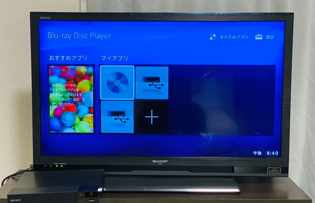 【動作確認済み】SONY ブルーレイプレーヤー BDP-S1500