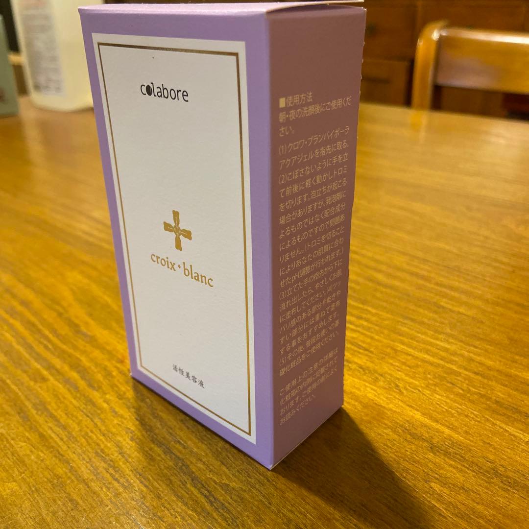 コラボレ　バイポーラアクアジェル