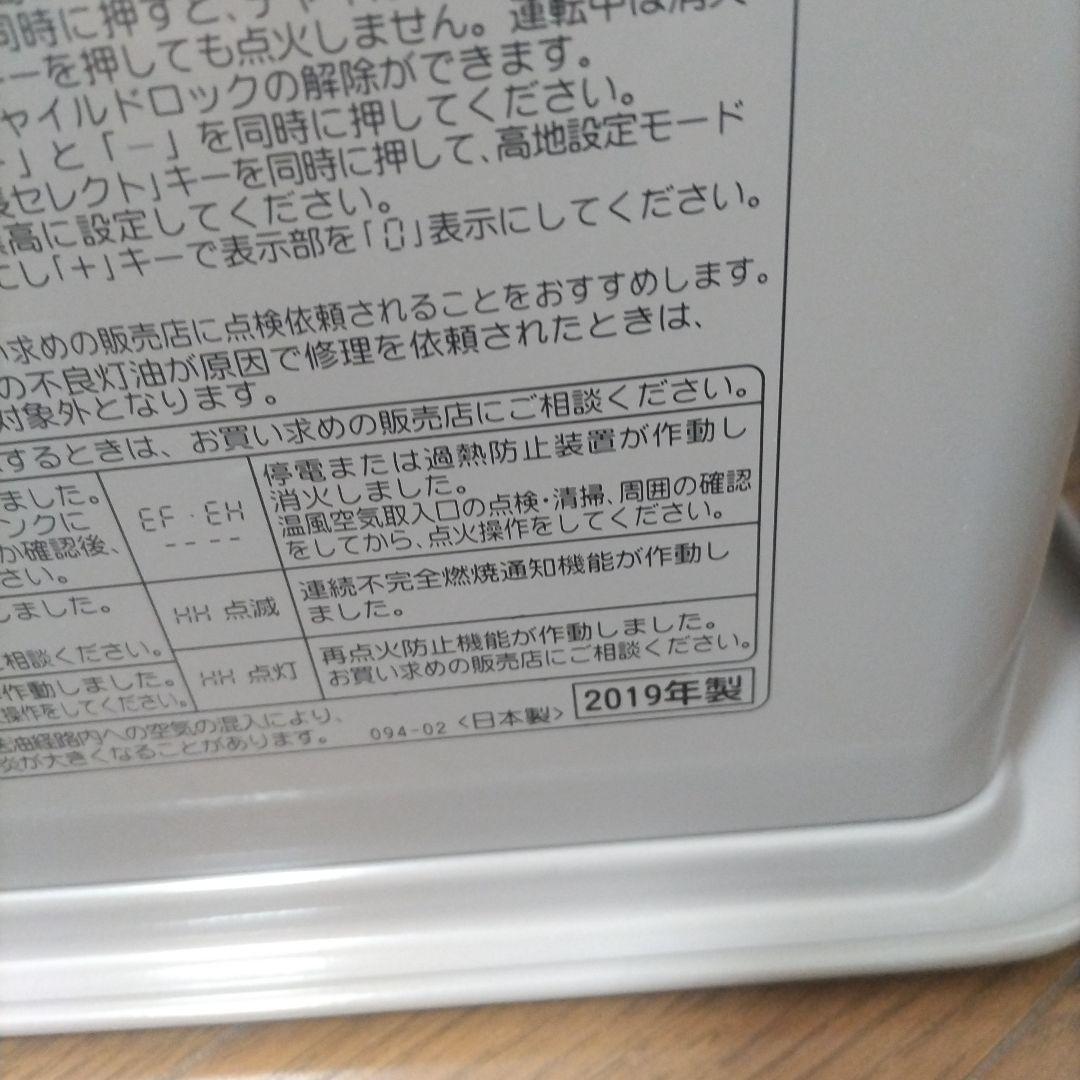 CORONA 石油ファンヒーター FH-G3619BY