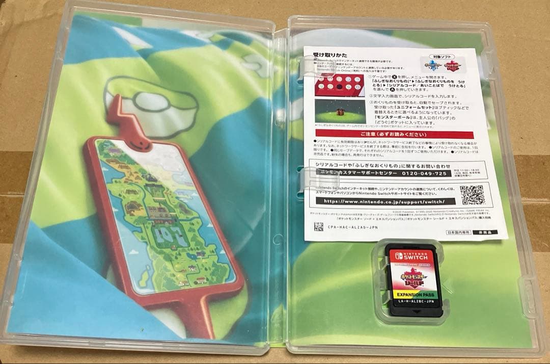 Switch ポケットモンスター シールド+エキスパンションパス ポケモン