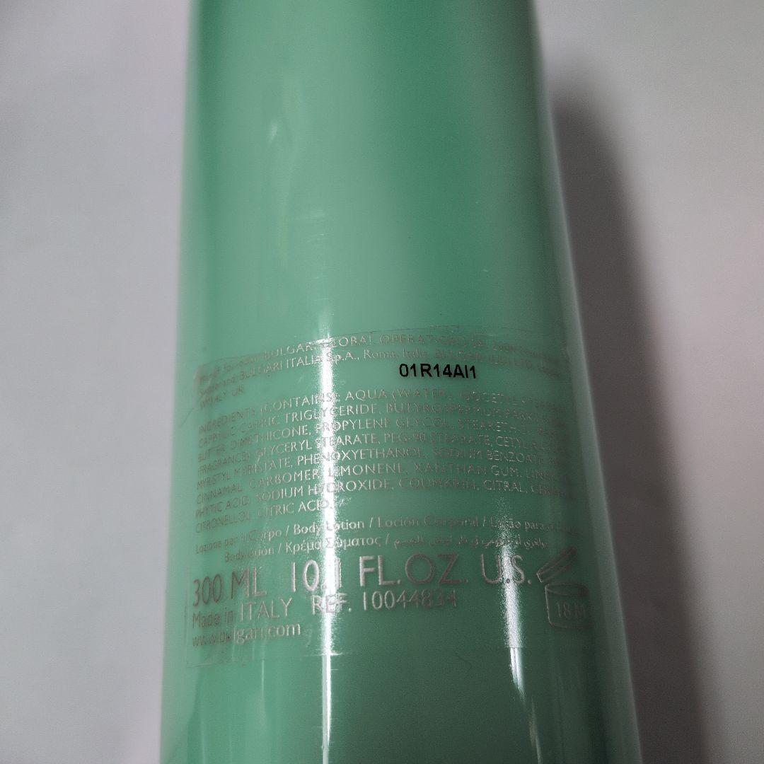 ブルガリ オ パフメ テ ヴェール ボディーローション