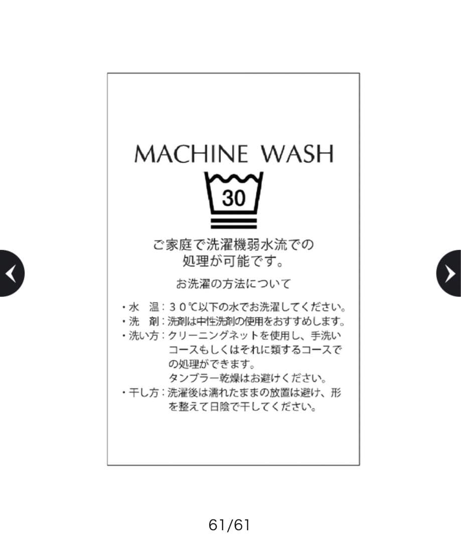 アルページュストーリー ピンクトッピングBIG Gジャン