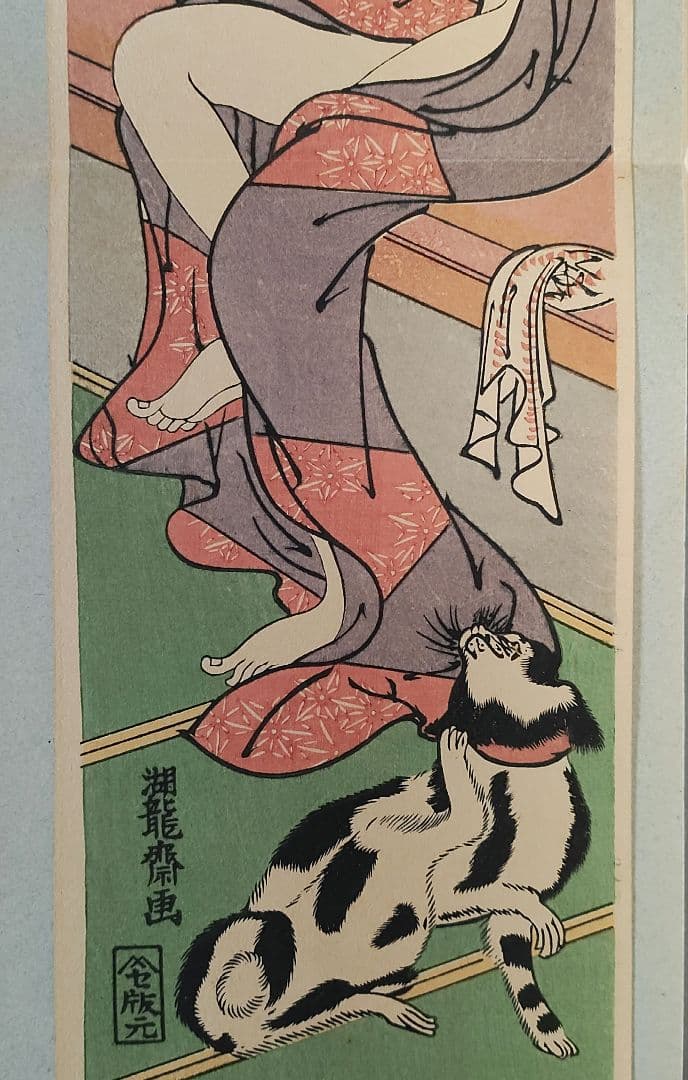 磯田湖龍斎　浮世絵木版画　湯上り美人図 鈴木春信