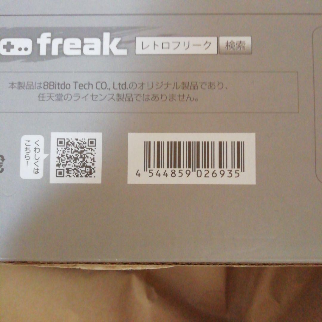 【新品未開封】 8BITDO N30 Arcade Stick