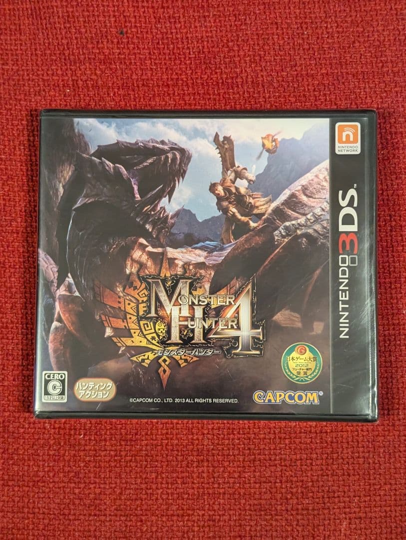 モンスターハンター4 未開封