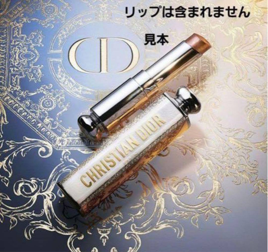 ディオール　2023  クリスマス　リップケース　ボックス