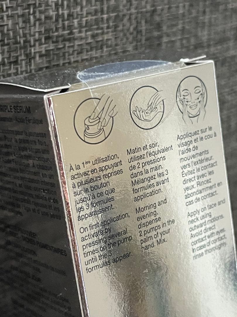 ランコム トリプルセラム 50ml 新品未使用