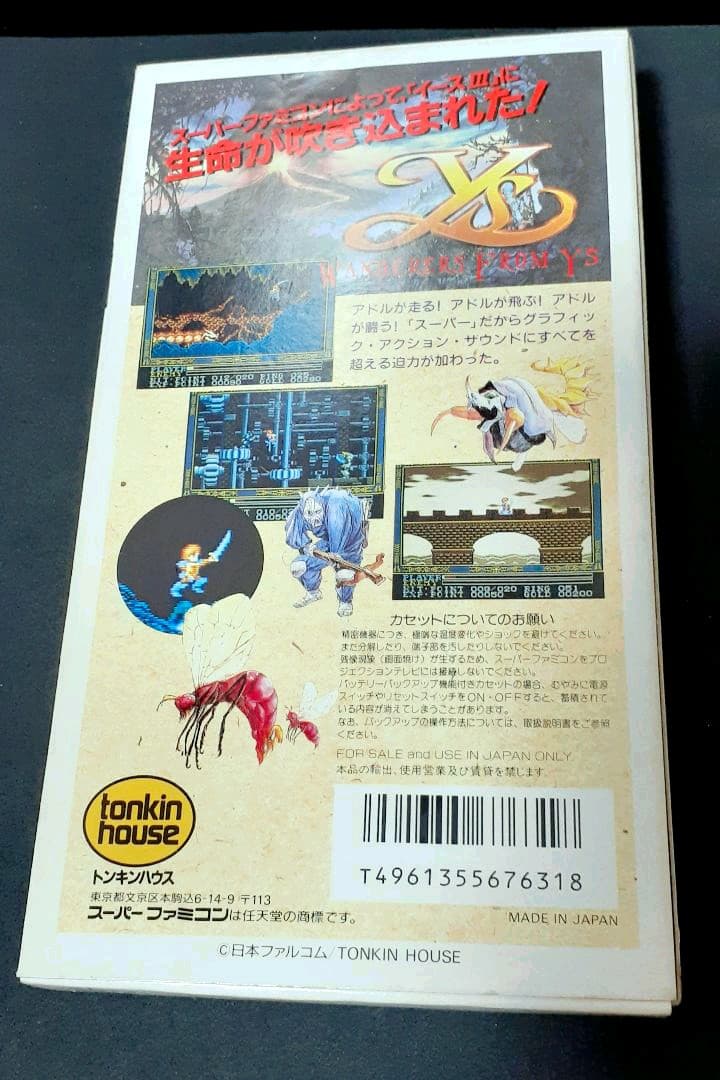 【未使用】イースIII WANDERERS FROM Ys